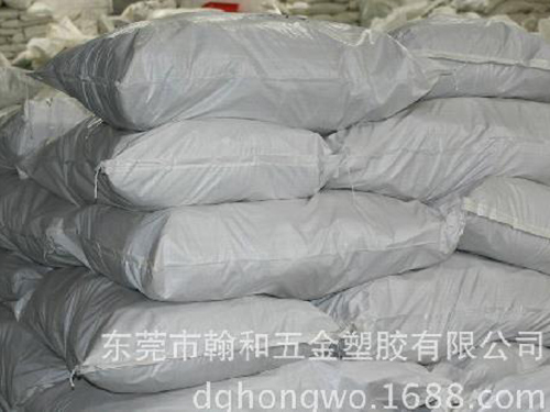 成品仓库